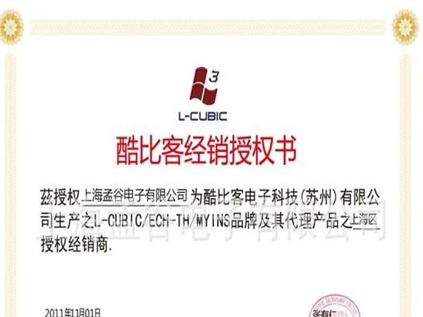 L-CUBIC/酷比客 miniUSB转USB2.0 伸缩数据线/收线盒 1.5米