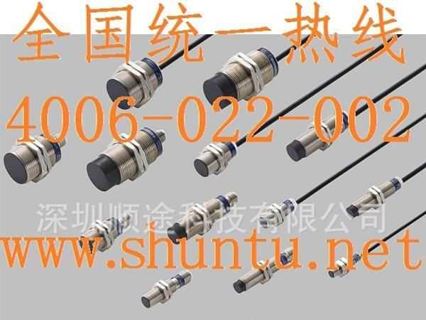 松下神视SUNX直流二线式圆柱形接近传感器GX-12MLU神视接近开关
