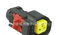 汽车连接器接插件护套DJ7025Y-1.5-21