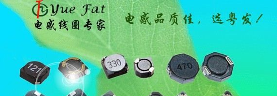 供应方形屏蔽贴片电感7*7*4.5 RH74系列 1-1000UH