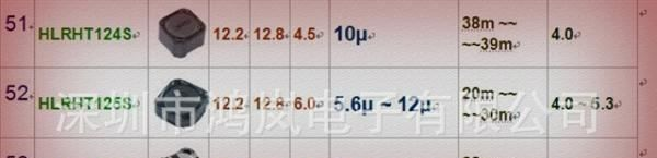 供应屏蔽贴片电感器103R/104R/105R
