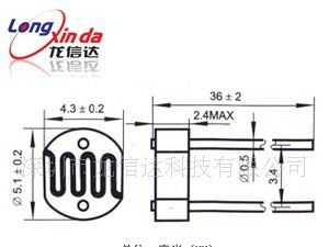 Φ5系列光敏电阻/CdS/硫化镉/光敏电阻/光敏