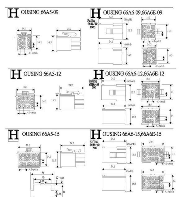 上憶供应AMP1.0 線對線接插件 PITCH4.14 空中接頭端子连接器
