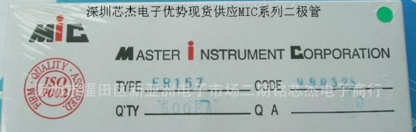 低价供应快恢复二极管FR157  1.5A1000V