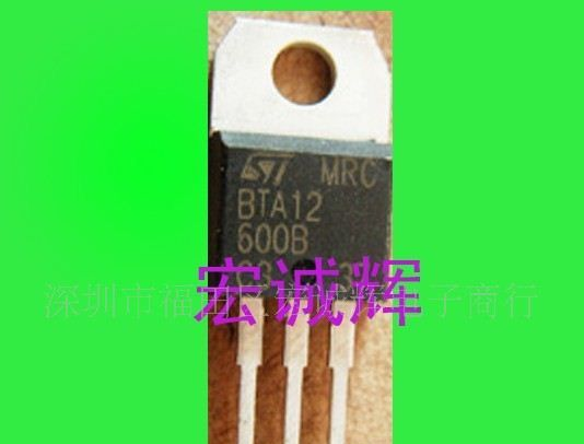 供应双向可控硅BTA12