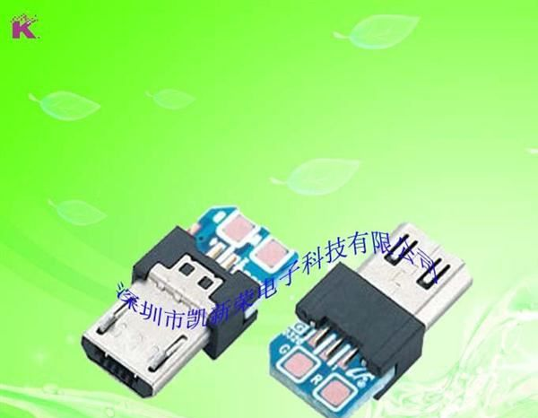 供应高品质MICRO USB 5PIN MALE公头连接器