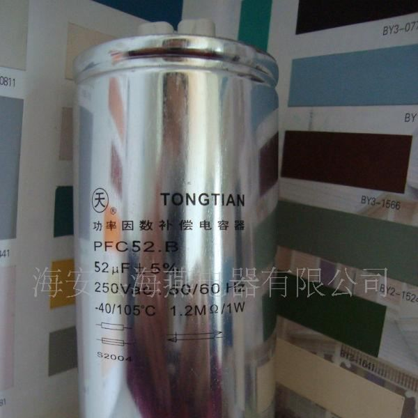 供应CBB24S 防爆功率因数补偿电容器