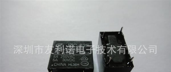 供应：宏发继电器HF32FA-T-012-HSL2，电磁继电器，功率继电器