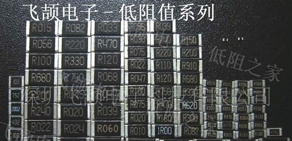 2512采样电阻 2512 0.01R R010  5% 10毫欧