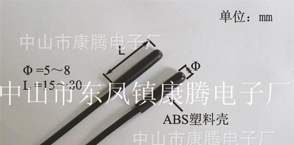 供应暖风机用塑料头温度传感器
