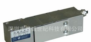Zemic B6Q 单点式称重传感器