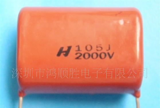供应CBB电容105J2000V