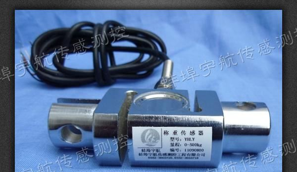 厂家直销，医疗牵引床专用测力传感器（YHLY-CS-1）