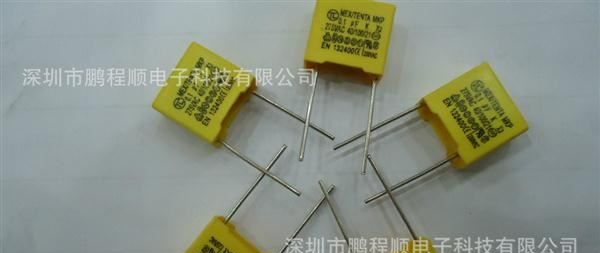 现货供应低价安规电容