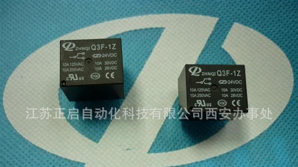 正启继电器Q90F-1Z Q90F-1H JQX-15F
