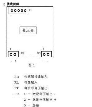 供应PT350C称重变送器