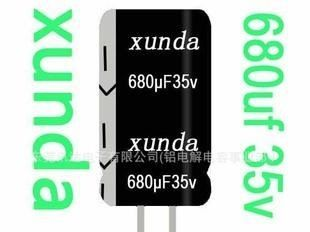LED灯专用插件电解电容器680uf/35v 10*20