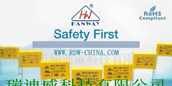 金属膜电容器CL20   3.3UF K/250V