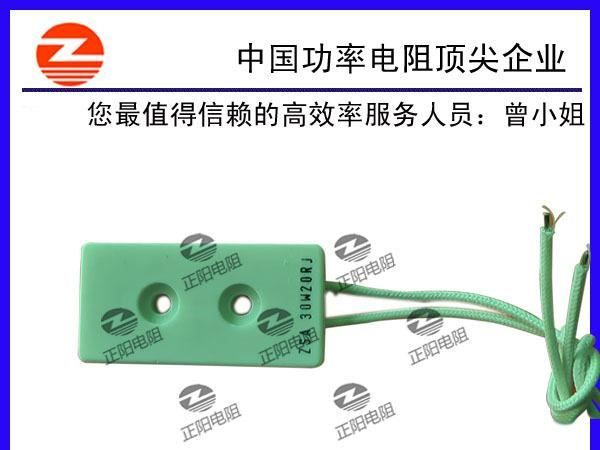 正阳兴系列水泥电阻，变频器水泥电阻