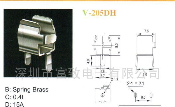 20A CQ-205DH保险丝夹、保险管夹、功得保险夹