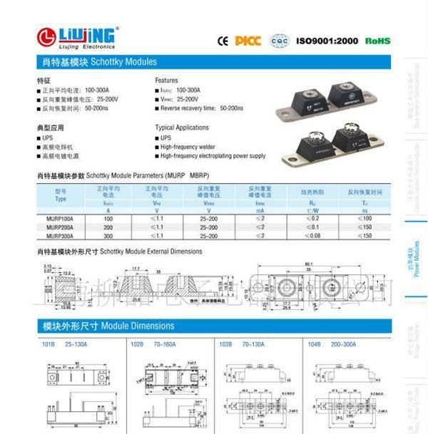 SKKT92/12E 可控硅模块 原装