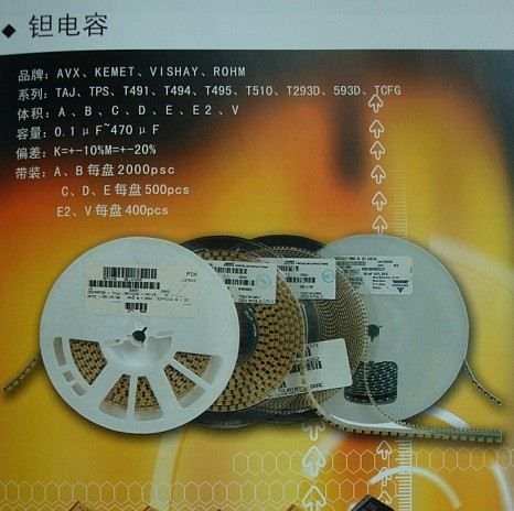 AVX钽电容 TAJA476M006RNJ  47uF/6.3V A型(3216)原装，价