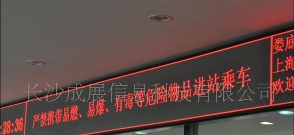 LED显示室内3.75单色显示屏 LED显示屏系列