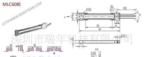 深圳瑞年供应天平称称重测力传感器MLC608I