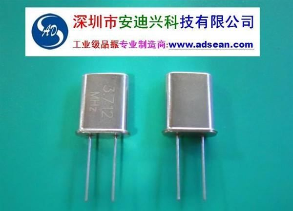 供应工业级晶振29.498928MH
