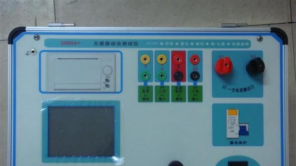 供应电流互感器特性测试仪/互感器特性综合测试仪