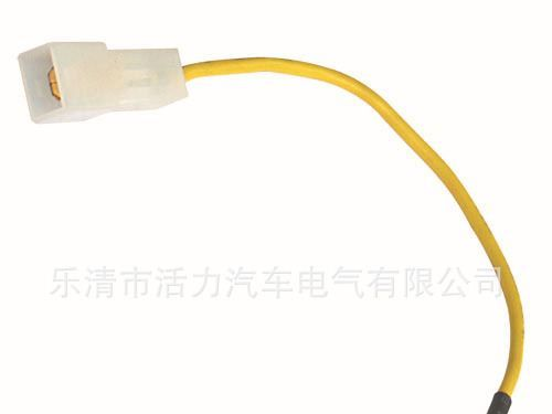 [厂家直销]汽车连接器/汽车线束