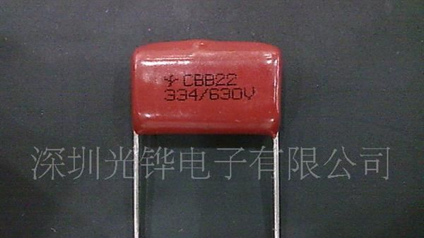【厂家直销】LED节能灯显示器专用CBB22金属化薄膜电容器334J630V