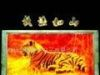 特价供应P20单色户外显示屏