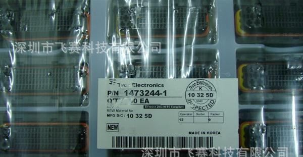 【TE/AMP连接器，护套 1473244-1【真实现货】【货款快递代收】