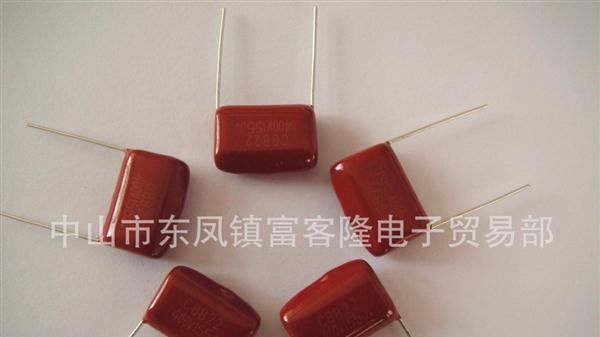 现货供应CBB电容 金属化电容 薄膜电容 630V684J