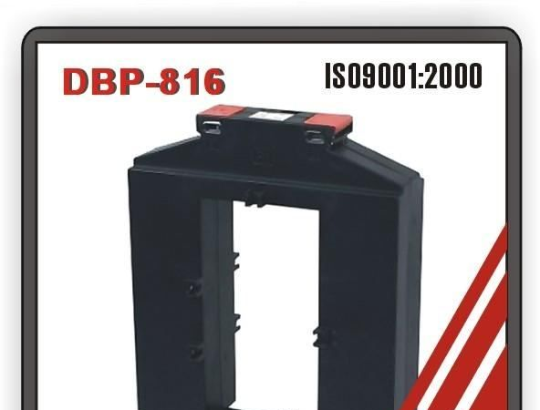 DBP系列铁芯分离式电流互感器，开启式电流互感器