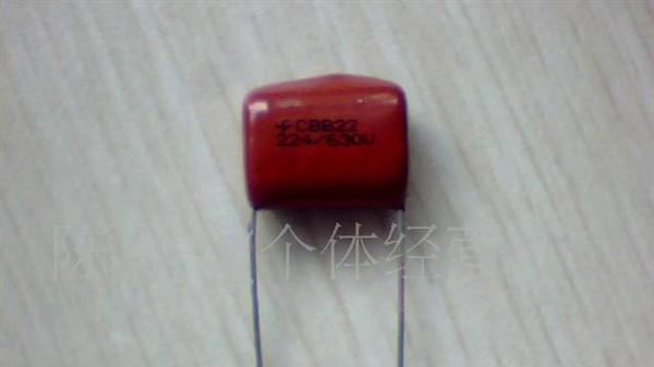 供应金属膜电容CBB22 224/630V(图)