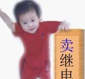 松川 841-P-2A-F-C-H -12VDC 原装轼功率真继电器