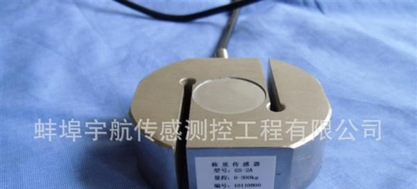 圆角拉力称重传感器 量程：300-1000Kg 高精度、抗疲劳、