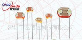 光敏电阻Φ12系列/CdS/硫化镉光敏电阻/光敏