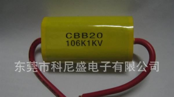 日光灯专用电容 轴向穿心224K/250V圆扁音响分频CBB20金属膜电容