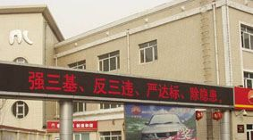 供应半户外单色led显示屏