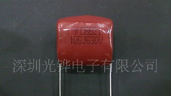 厂家直销】LED节能灯电源显示器用CBB21金属化薄膜电容器105J630V