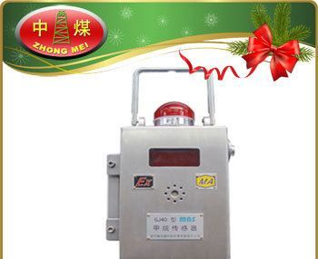GJC4型甲烷传感器