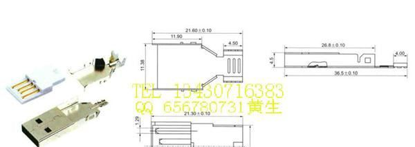 USB连接器，USB A公头焊线式三件套