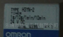 供应欧姆龙H5CN-XAN时间继电器(图)