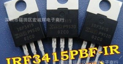 IR场效应管 进口原装  IRF3415PBF  IRF3415低价促销