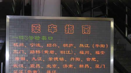 深圳LED 显示屏生产厂家