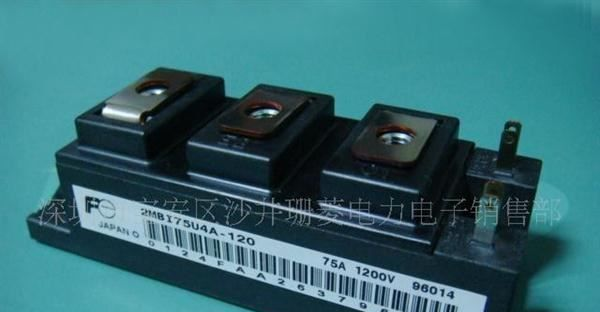 现货供应2MBI75U4A-120