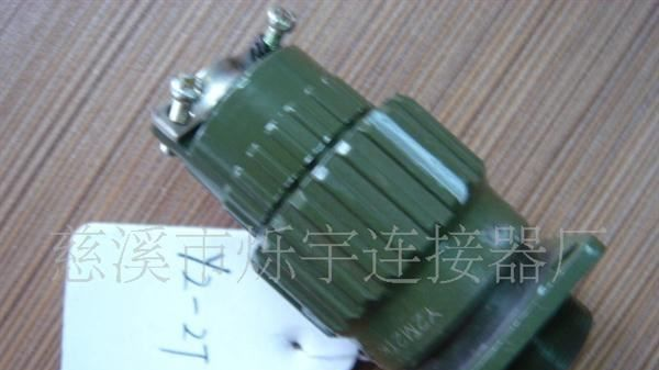 供应Y2型航空插头
